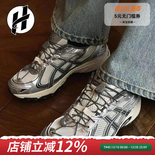 圣诞氛围感复古运动鞋