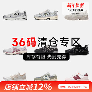 36.5码 运动鞋 捡漏潮流休闲鞋 Balance 清仓NB女鞋 断码 New 特价
