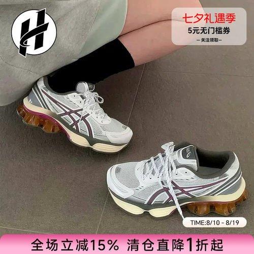 Asics/亚瑟士 KINETIC FLUENT潮流百搭减震耐磨低帮通勤跑步鞋