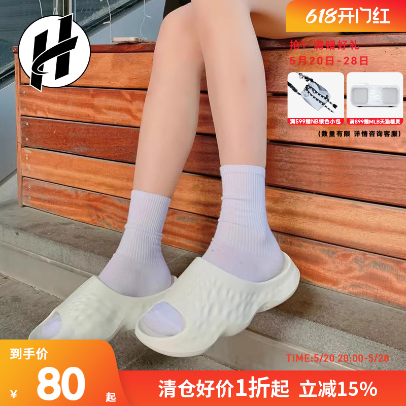 New Balance/NB HUP夏季男女款防滑舒适软底运动休闲拖鞋SUFHUPA3