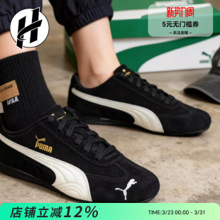 Speedcat 运动鞋 女rose同款 男薄底鞋 盒微瑕 PUMA 鞋 彪马婚鞋