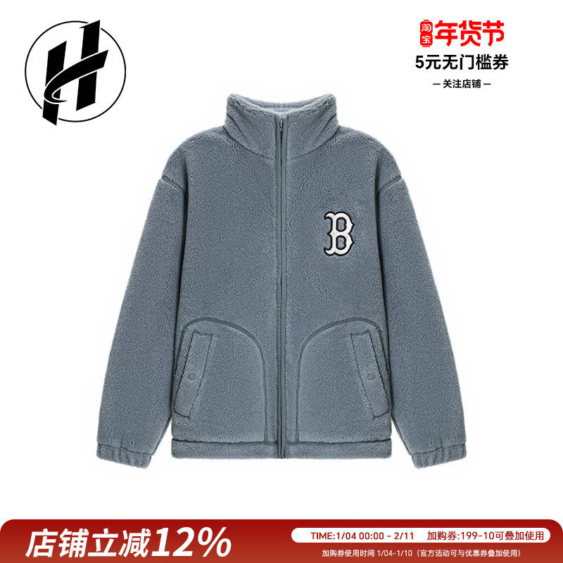 【羊羔绒清仓】MLB 男女运动夹克仿羊羔绒棉服外套,运动服/休闲服装,运动茄克/外套,淘宝优惠券,粉丝福利购,淘宝优惠卷