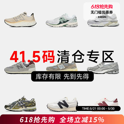 NEWBALANCE运动鞋男女