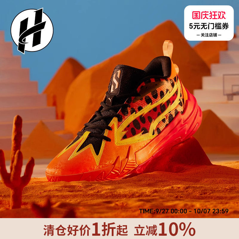 Puma 彪马篮球鞋scoot1 防滑透气高回 男款篮球鞋运动鞋 夏季