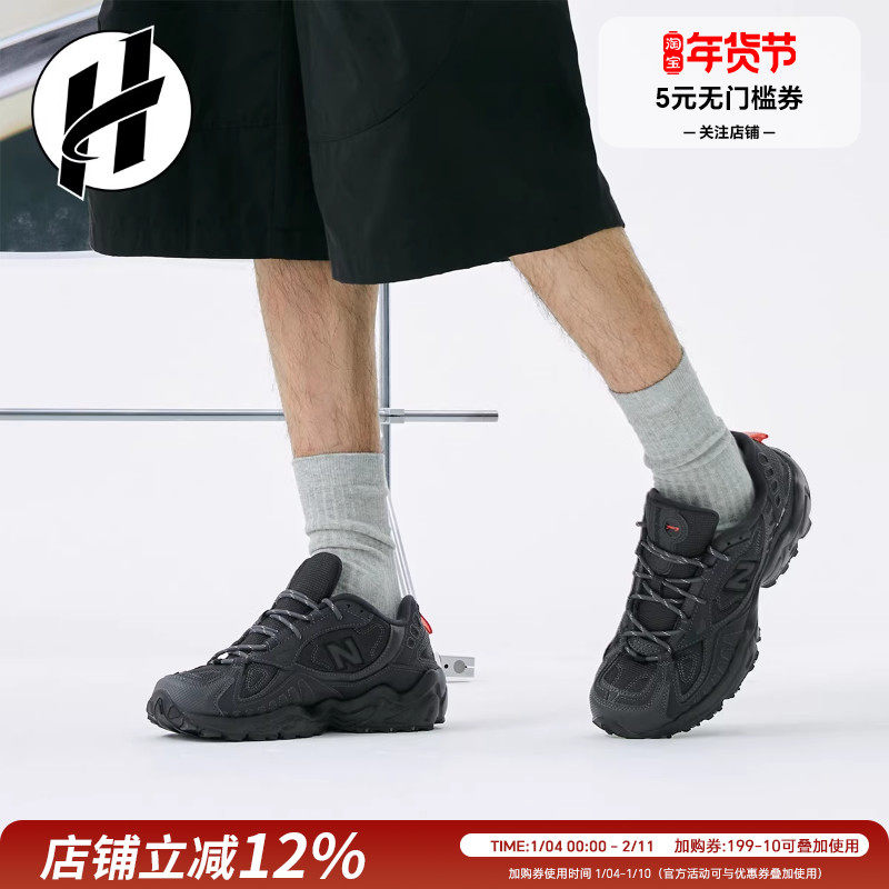 New Balance NB 703户外功能鞋登山减震防滑速干支撑平衡运动鞋,运动鞋new,运动休闲鞋,淘宝优惠券,粉丝福利购,淘宝优惠卷
