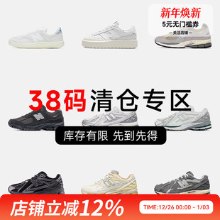运动鞋 特价 断码 New 捡漏潮流休闲鞋 38码 清仓NB女鞋 Balance