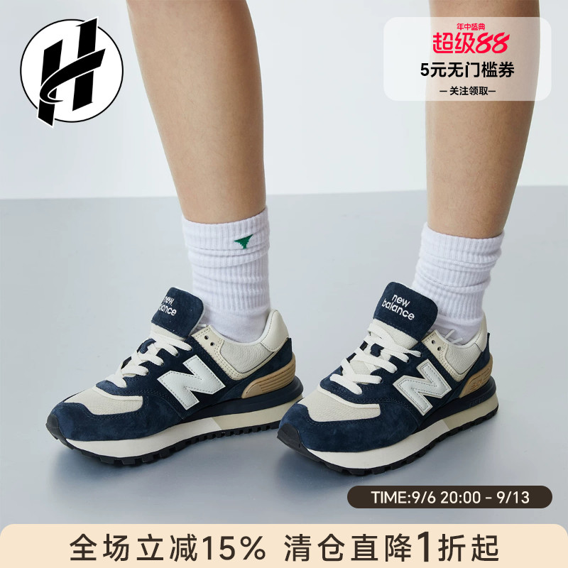 NEW BALANCE/NB574LG复古运动鞋女跑鞋增高休闲鞋男防滑老爹鞋
