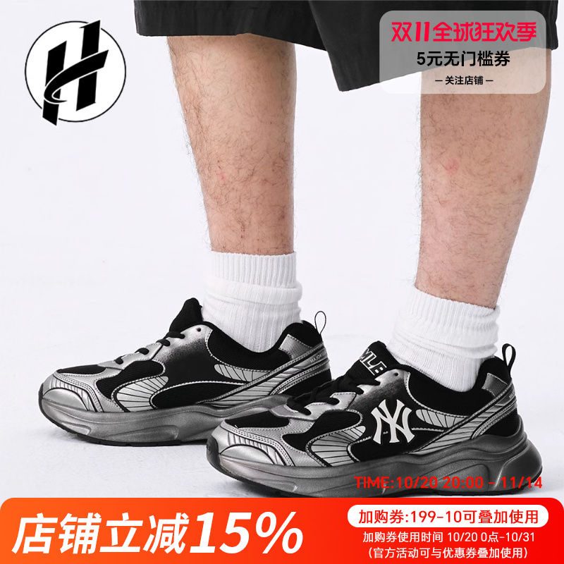 MLB Chunky Jogger透气耐磨运动鞋舒适厚底防滑低帮跑步鞋男女