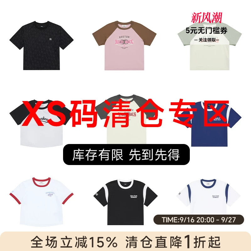 XS码 MLB 宽松休闲T恤舒适运动短袖男女款图片