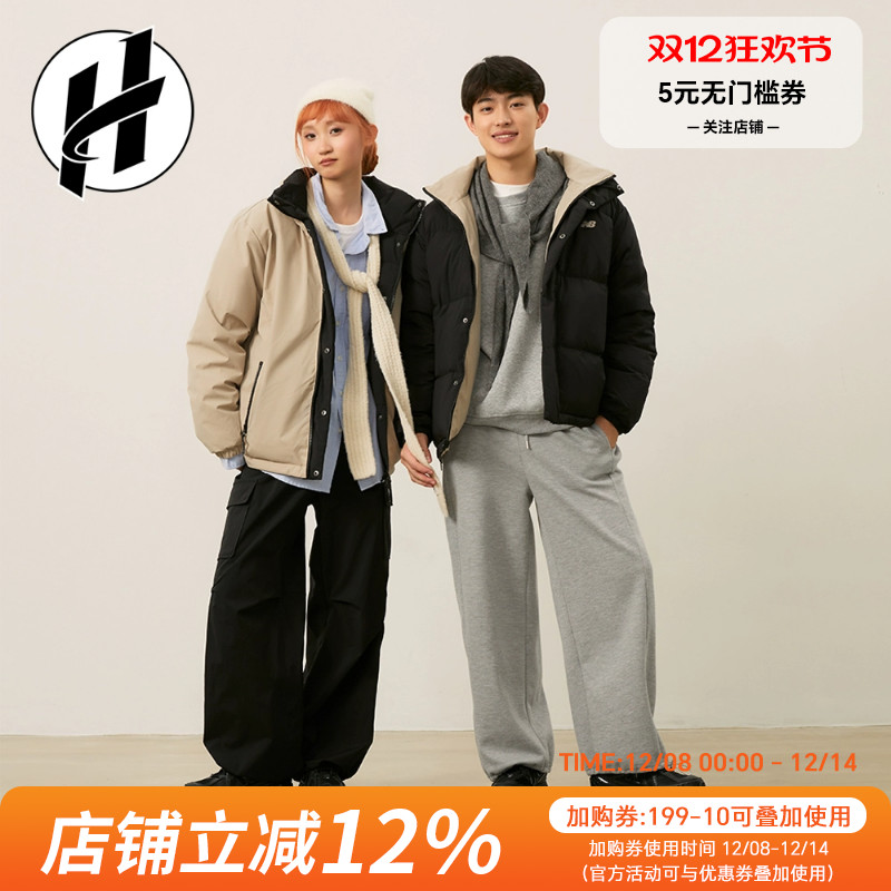 New Balance/NB两面穿羽绒服轻量男纯色新款女防泼水外套AMJ44301