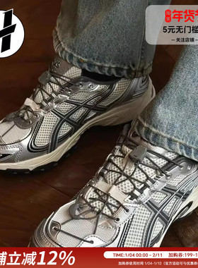 Asics/亚瑟士Kahana tr v4户外机能男运动鞋复古女生活休闲鞋跑鞋