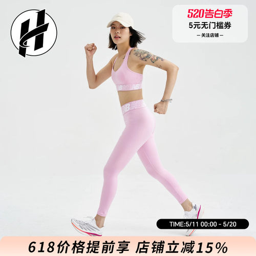 NB休闲舒适紧身运动健身裤