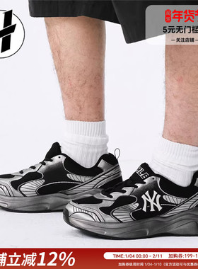 MLB Chunky Jogger透气耐磨运动鞋舒适厚底防滑低帮跑步鞋男女