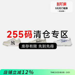 特价 断码 女鞋 MLB 休闲老爹鞋 运动鞋 捡漏潮流 40.5码