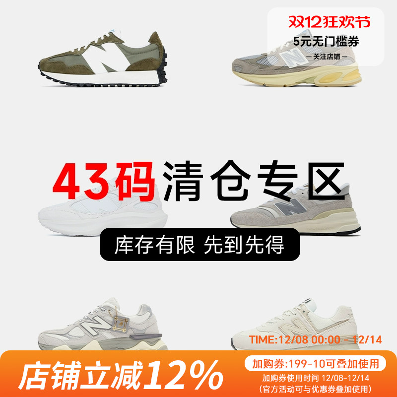 NB经典反光休闲运动鞋