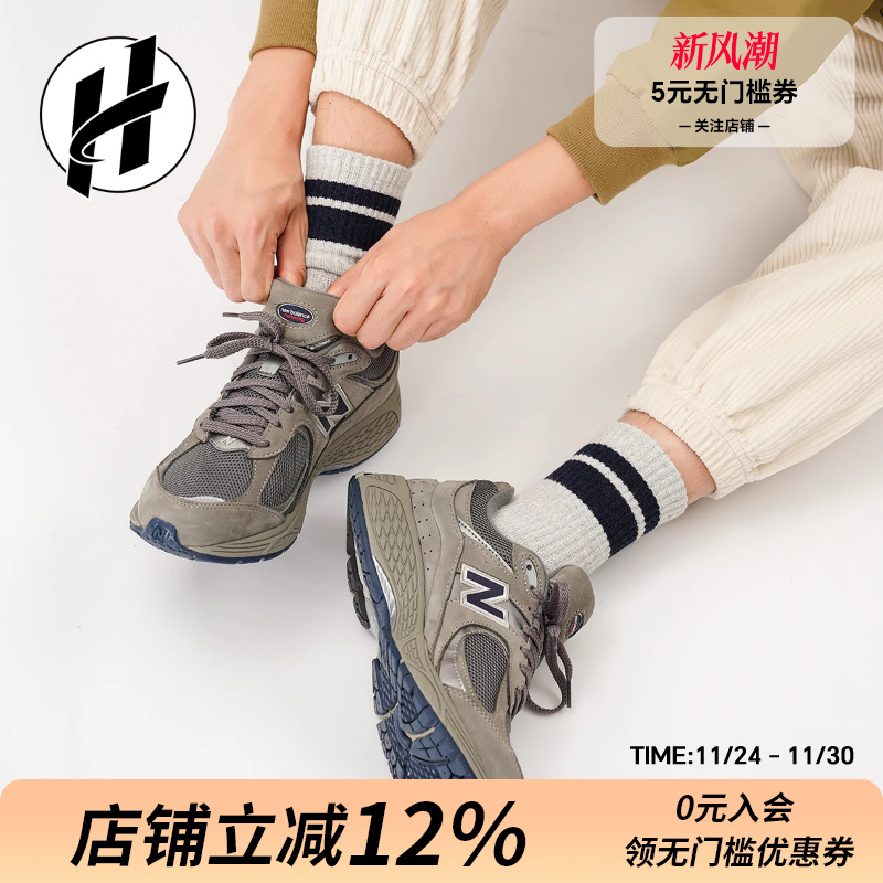 NEW BALANCE NB 2002R 不规则剪裁解构运动跑步鞋