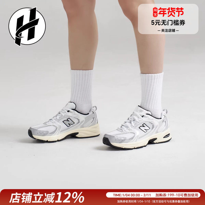 女码清仓 New Balance530老爹鞋NB复古跑步鞋休闲女鞋透气运动鞋,运动鞋new,运动休闲鞋,淘宝优惠券,粉丝福利购,淘宝优惠卷