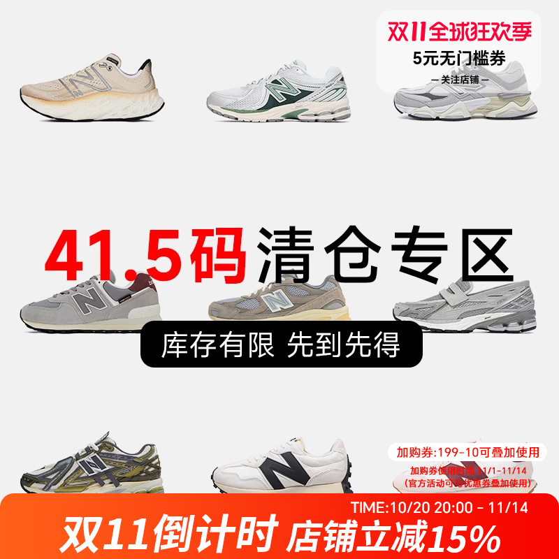 NEWBALANCE运动鞋男女