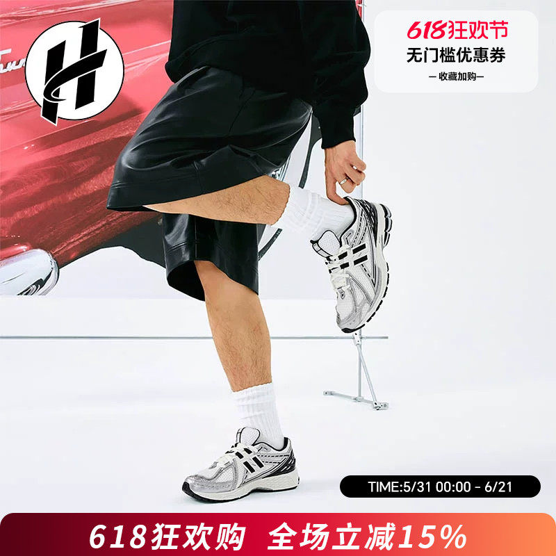NEW BALANCE NB1906R复古女运动鞋休闲网面百搭跑步鞋男跑鞋