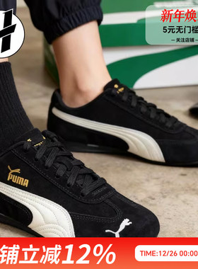 PUMA Speedcat 彪马女鞋黑色赛车鞋女rose同款运动休闲薄底鞋