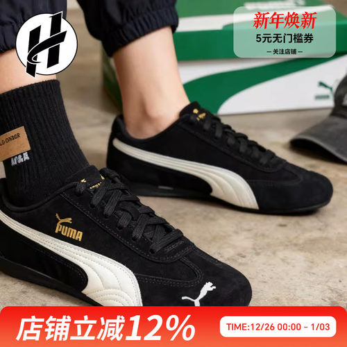 PUMA Speedcat 彪马女鞋黑色赛车鞋女rose同款运动休闲薄底鞋