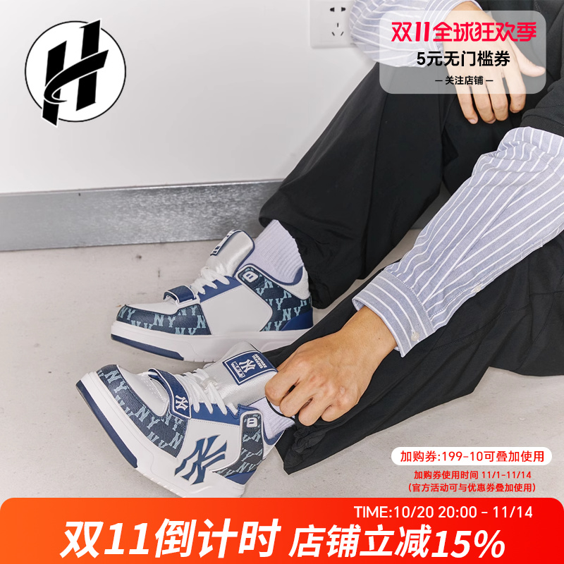 增高运动鞋MLB男女同款