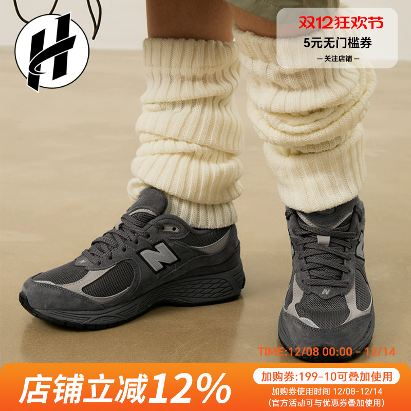 NEW BALANCE NB 2002R 不规则剪裁解构运动跑步鞋