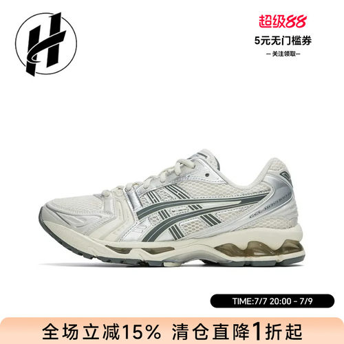 Asics/亚瑟士Gel-Kayano14科技未来风户外潮流百搭低帮生活休闲鞋