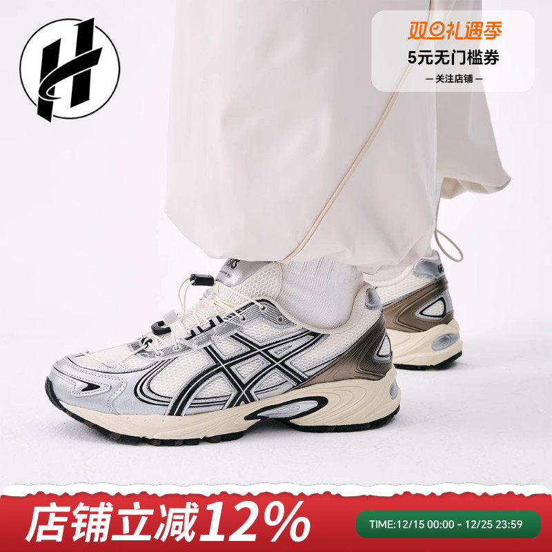 圣诞氛围感穿搭运动休闲鞋