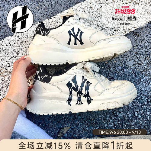 MLB增高运动老爹鞋男女同款