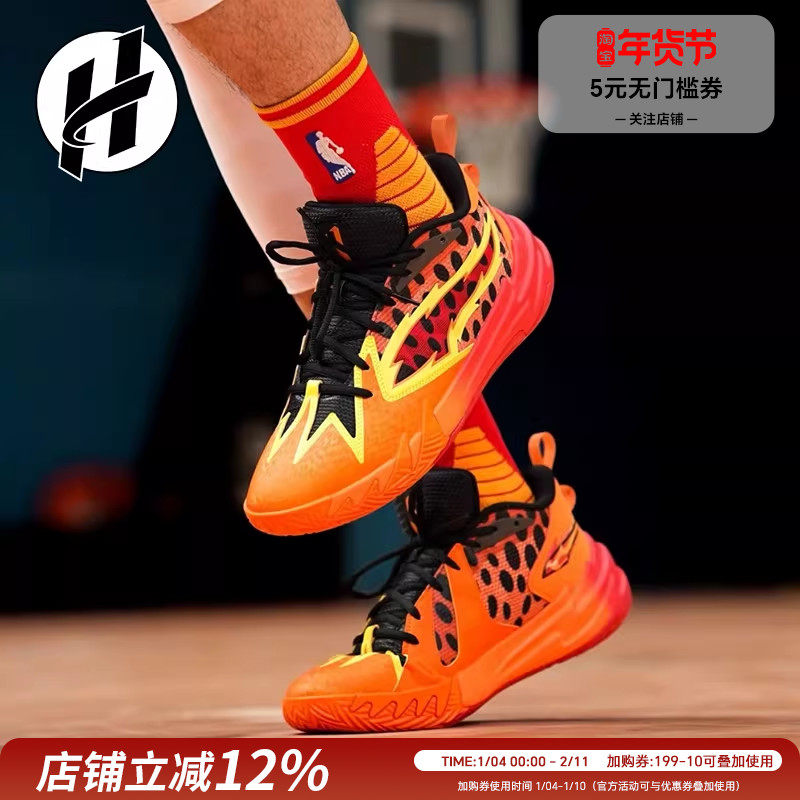 Puma 彪马篮球鞋scoot1 防滑透气高回 男款篮球鞋运动鞋,运动鞋new,篮球鞋,淘宝优惠券,粉丝福利购,淘宝优惠卷