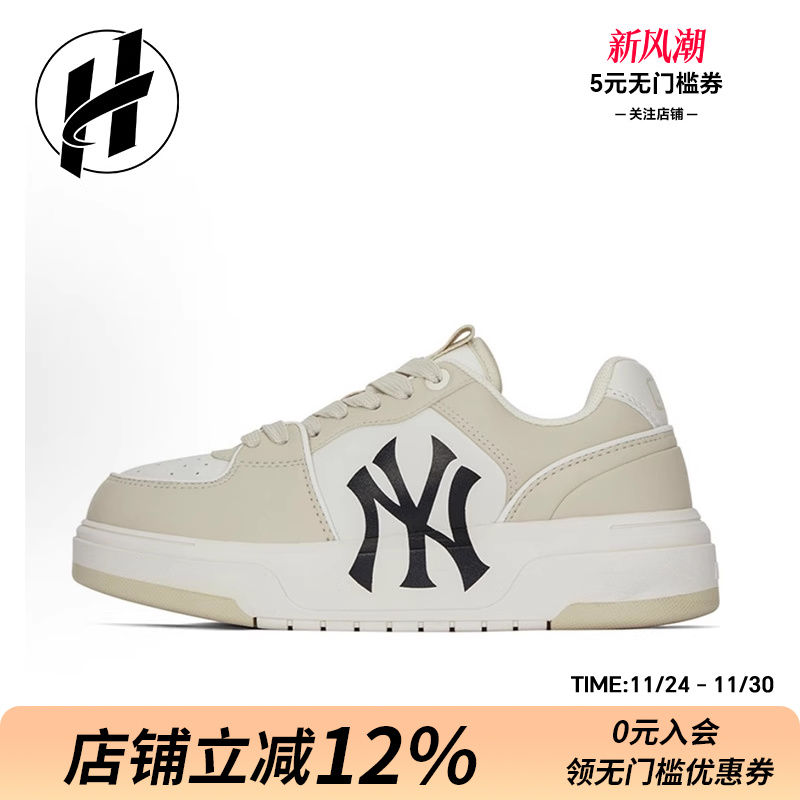 MLB Chunky Liner 24SS 舒适耐磨 时尚百搭 低帮板鞋 男女同款