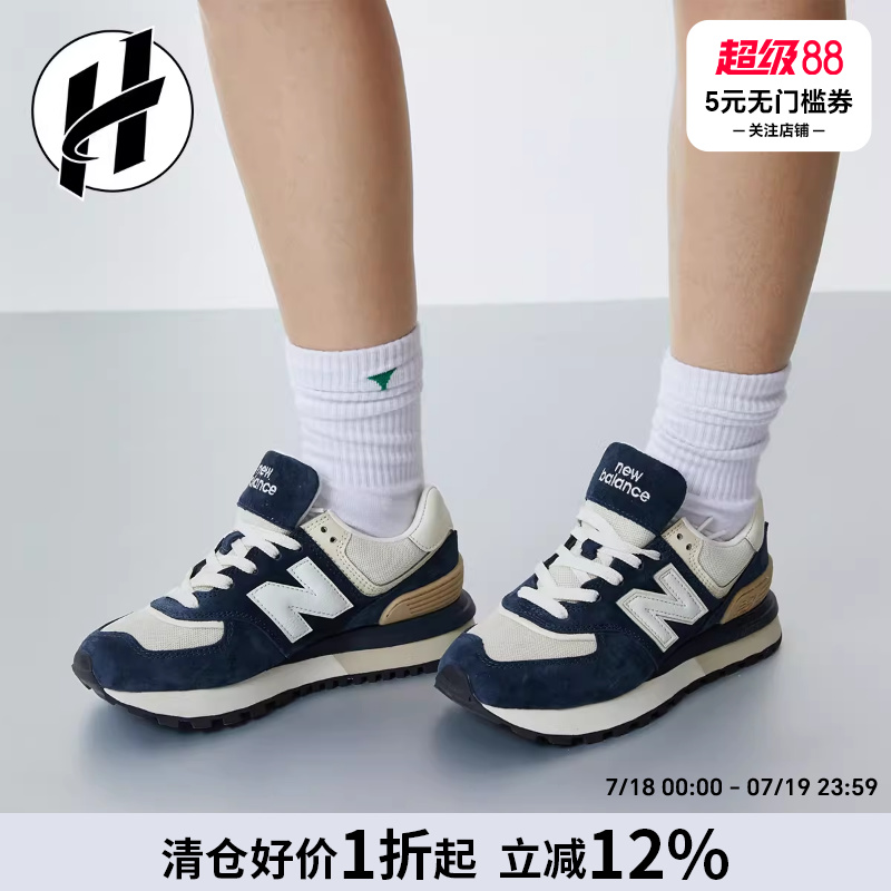 NEWBALANCE轻便缓震复古休闲鞋