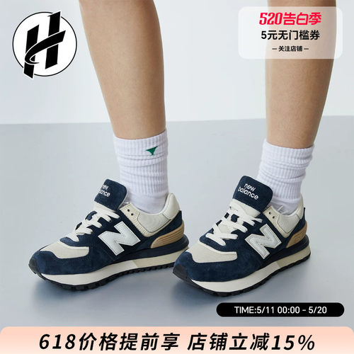 NEWBALANCE轻便缓震复古休闲鞋