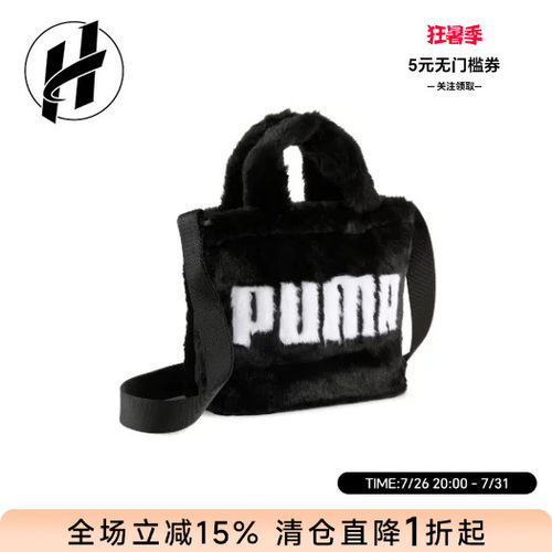 彪马绒面托特包迷你女款
