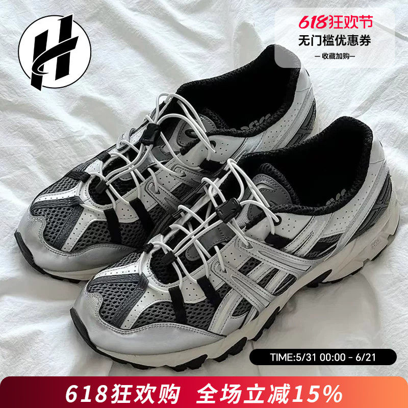 Asics亚瑟士GEL-SONOMA 15-50反绒皮男款复古休闲运动跑鞋女低帮