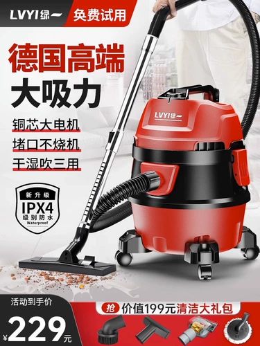 Пылесос для домашнего использования, мощная машинка для автомобиля для коммерческого использования, высокая мощность, хорошо впитывает воду