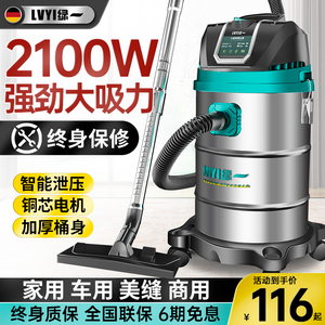 吸尘器大吸力家用强力大功率工业美缝专用洗车用商用粉尘吸尘机