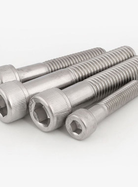 M4M5M6M8M10*50x55x60x70x80x90x100不锈钢半牙内六角螺丝钉螺栓