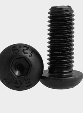 M2 M2.5 12.9级黑色圆头内六角螺丝螺钉*x3x5x6x8x10x16x20x25x30