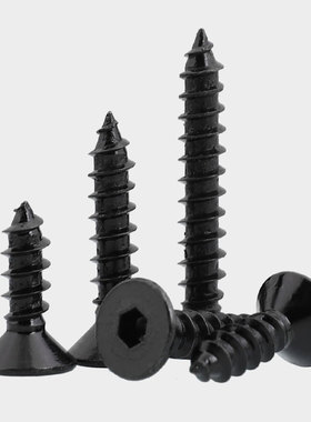 M3M4M5M6 加硬黑色沉头平头内六角自攻螺丝螺钉*x8x10x20x25x30mm