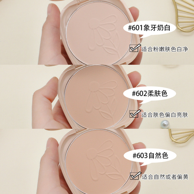 gogotales戈戈舞微笑粉饼控油定妆持久遮瑕散粉饼干皮油修颜遮盖