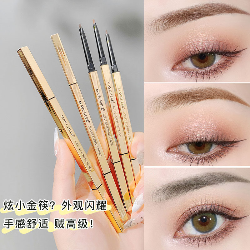 小金条双头眉笔极细三角笔芯小金筷防水防汗持久不晕染纤细苔绿色