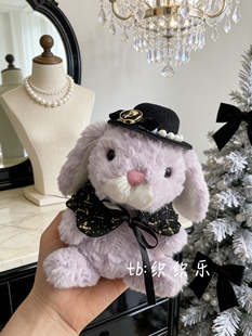 jellycat15cm甜美兔娃衣小香风礼帽披肩套装 yummy系列送朋友礼物