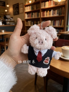 jellycat挂件小猪娃衣多款可选钥匙扣玩偶套装连衣裙送朋友礼物