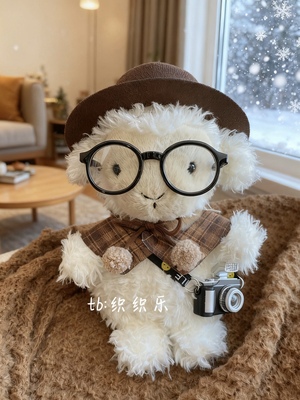 jellycat18cm小绵羊娃衣可爱美拉德帽子套装little系列送朋友礼物