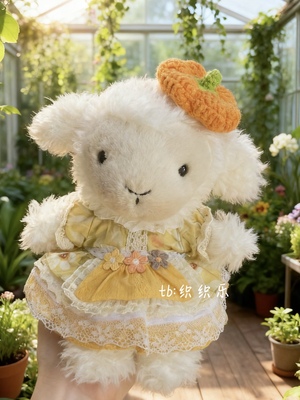 jellycat18cm小羊娃衣南瓜帽田园风套装little系列送朋友礼物