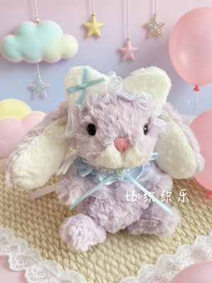 jellycat15cm甜美小兔玩偶衣服娃衣天使翅膀yummy系列送朋友礼物