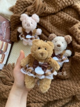 jellycat挂件巴塞罗熊娃衣可爱棕色连衣裙小猪小狗钥匙扣系列可用