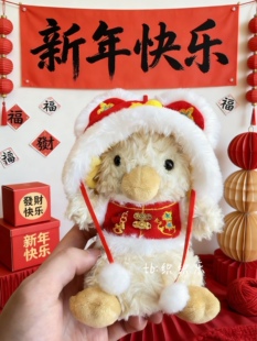 jellycat15cm甜美小鸭娃衣虎头帽yummy系列刺绣小马挂坠新年礼物